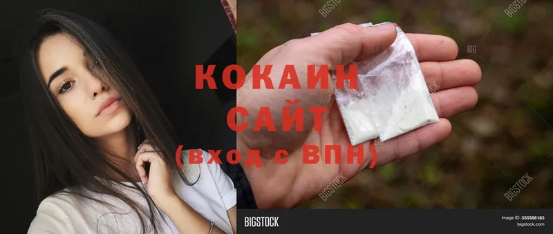 Cocaine Эквадор  Бирюч 