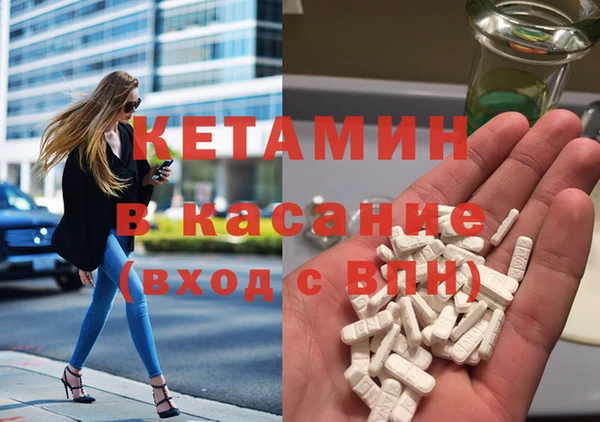 ECSTASY Вязники