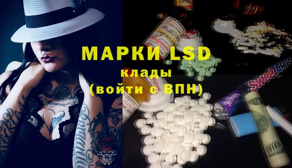 ECSTASY Вязники