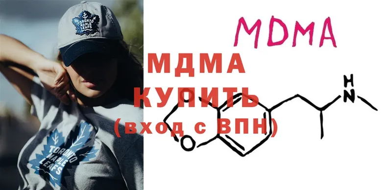 MDMA кристаллы  купить наркоту  сайты даркнета клад  Бирюч 